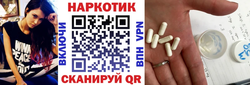 Наркошоп купить Канабис Меф мяу мяу Alpha PVP ГАШ Cocaine Обнинск