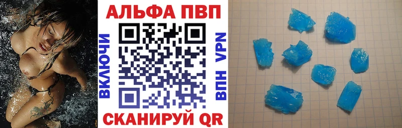Alfa_PVP Crystall  Купить закладки  Обнинск 