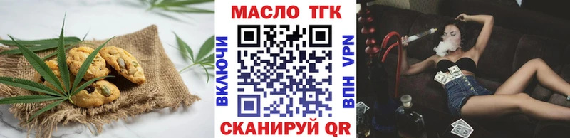 Купить закладки  Обнинск  Cannafood марихуана 