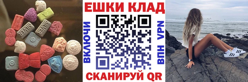 Ecstasy TESLA  Купить где  Обнинск 