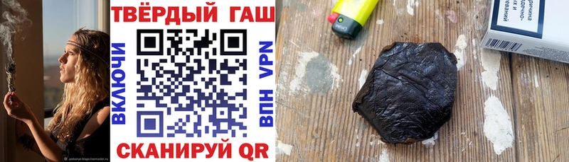 Купить где  Обнинск  Гашиш Ice-O-Lator 