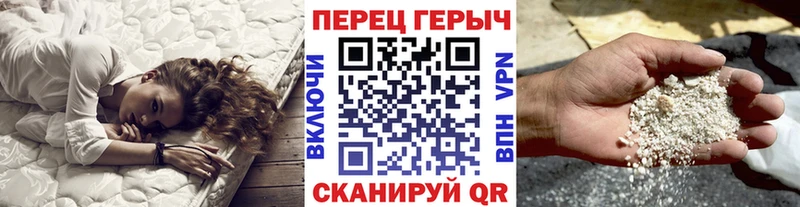 Купить Обнинск ГЕРОИН белый