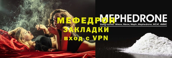 стаф Магадан