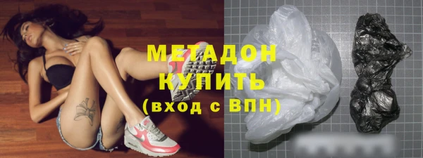 MDMA Premium VHQ Лихославль