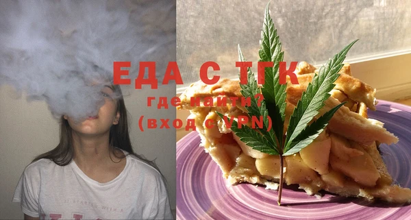 каннабис Майский