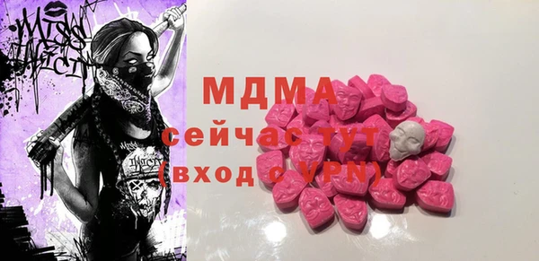 ECSTASY Мегион