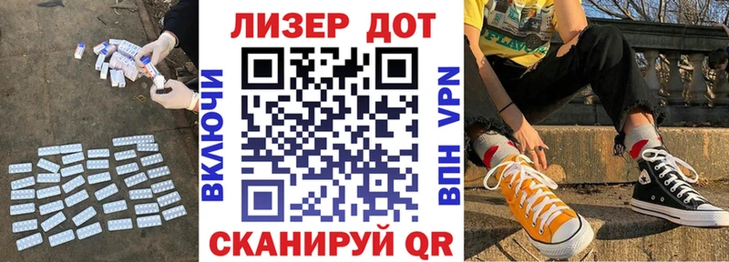 Лсд 25 экстази кислота  Купить закладки  Обнинск 