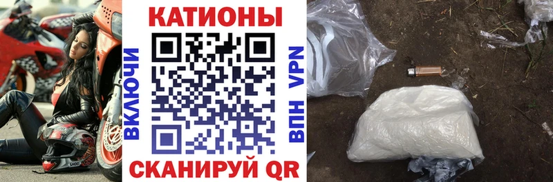 Купить где  Обнинск  Меф 4 MMC 